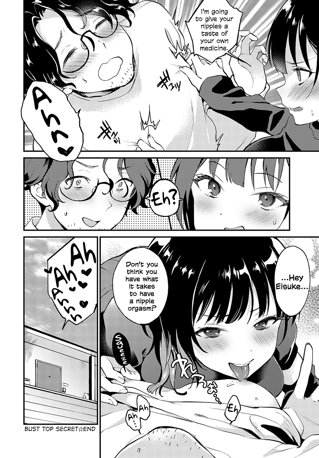 Hentai Manga Comic-Bust Top Secret-Read-24